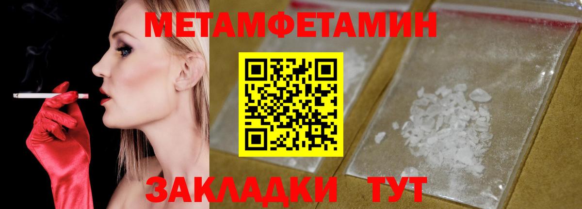 АМФЕТАМИН VHQ Жуковский
