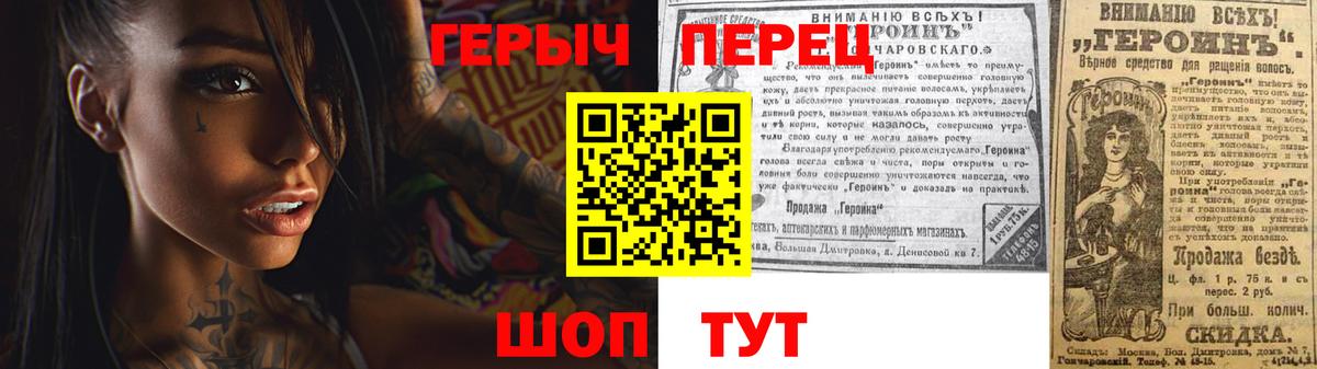 Героин герыч Жуковский