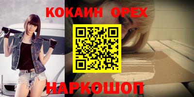 ALPHA PVP Кунгур