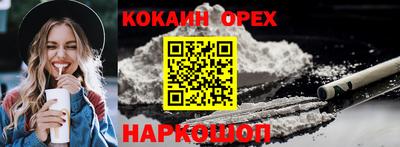 ALPHA PVP Кунгур