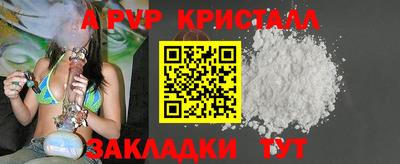синтетический гашиш Чебаркуль