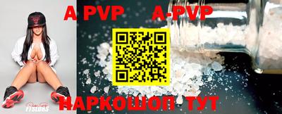 a pvp Чебоксары