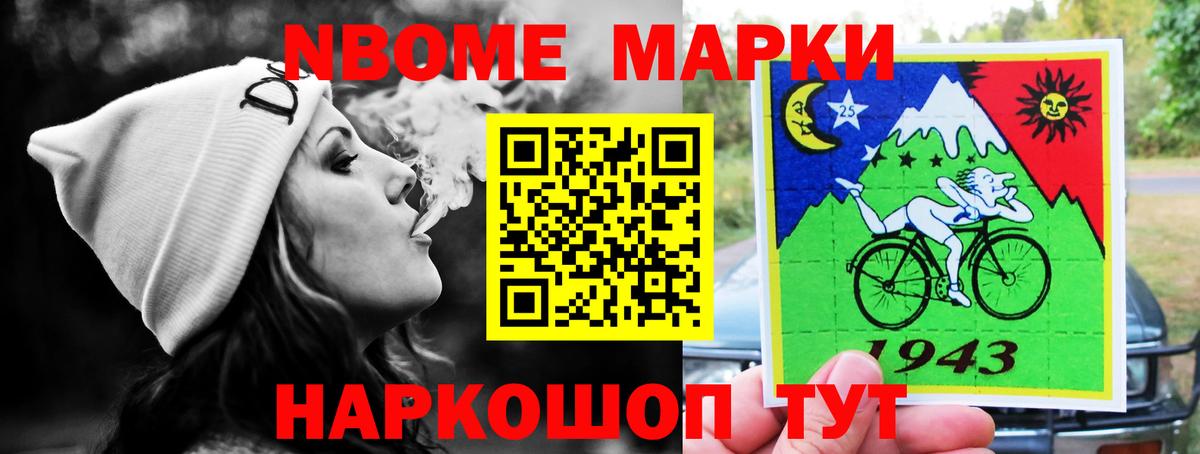 Лсд 25 экстази кислота  Вход с VPN  Жуковский 