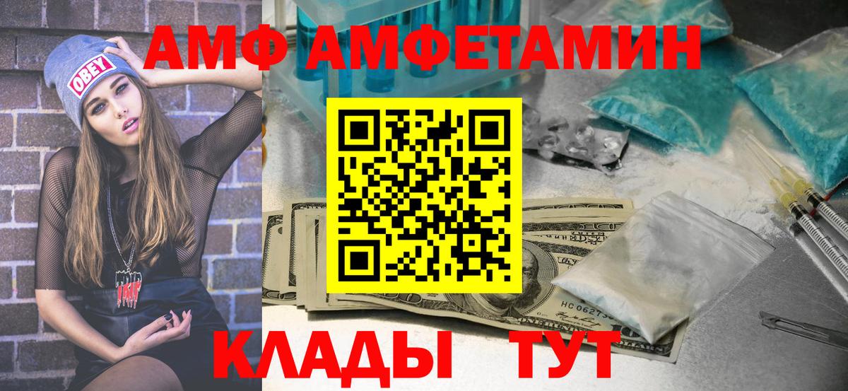 Метамфетамин витя  Вход с VPN  Жуковский 