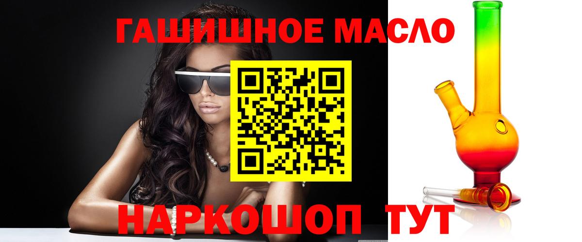 Дистиллят ТГК вейп Жуковский