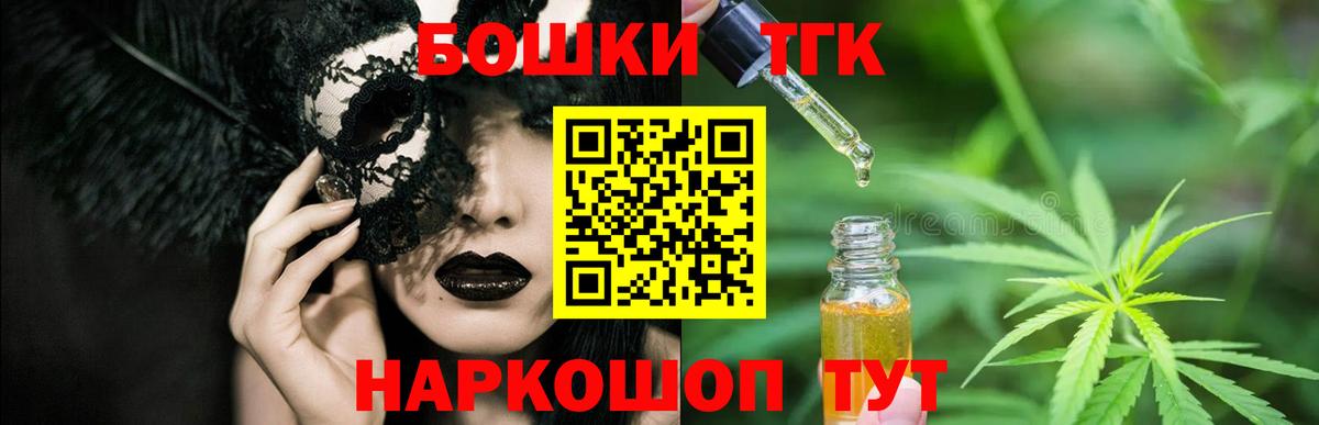 Каннабис индика Жуковский